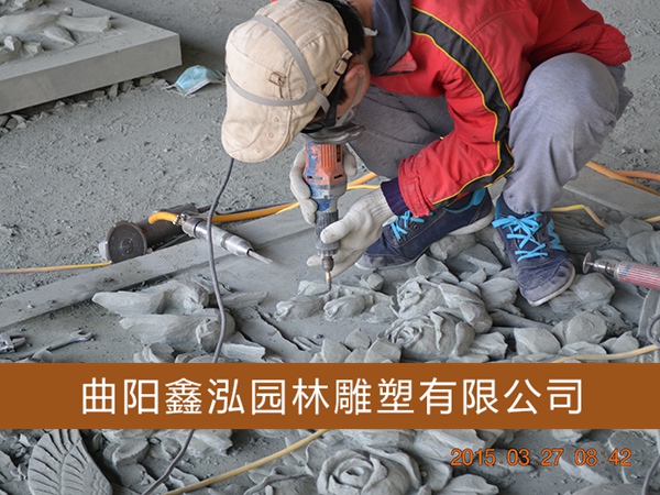 精細加工